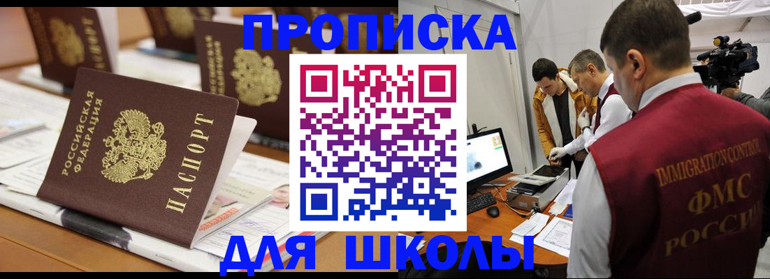 временная регистрация адрес в Ивдели