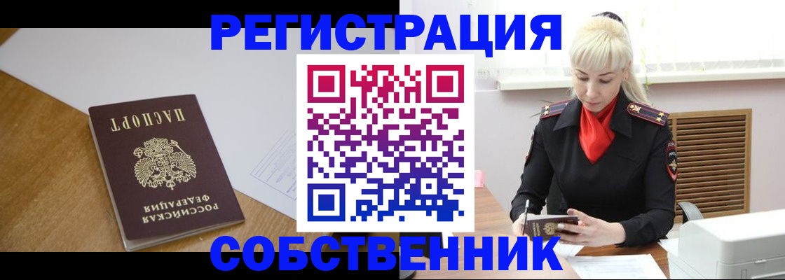регистрация для дет. сада в Ивдели