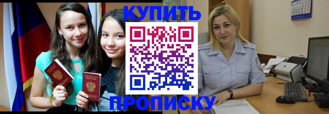 временная регистрация собственник в Ивдели